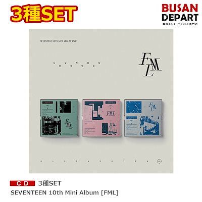 3種SET SEVENTEEN 10th Mini Album [FML]のサムネイル