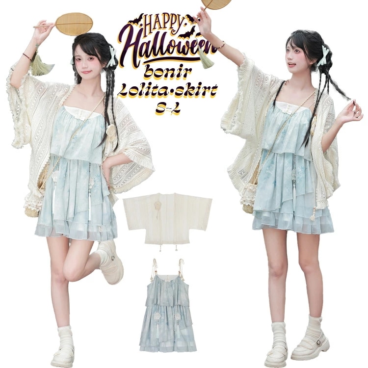 ハロウィン チャイナドレス 2点セット 唐風 チャイナコスプレ 豪華刺繍 シルク素材 刺繍スカート 耐久性 おしゃれ 花モチーフ 伝統デザイン レディース レーストリム ロリータ服 ロリータファッショ