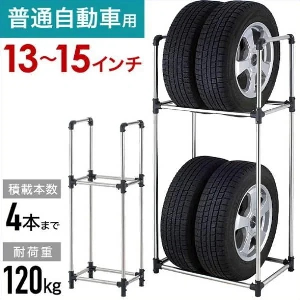 3日間発送 激安販売!タイヤラック 縦置き 4本 普通自動車 M 61×37×131.5cm 2段式 TSR-M 保管 ステンレス タイヤ