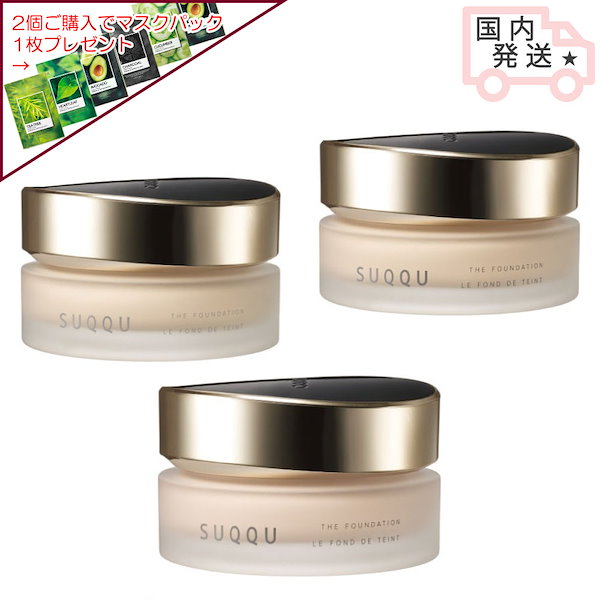 Qoo10] スック ザ ファンデーション 30g 110 1