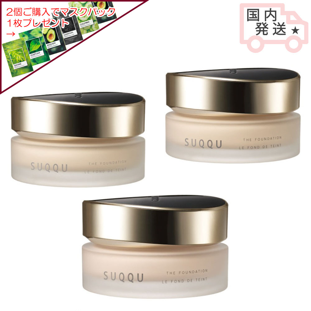 ザ ファンデーション 30g 110 115 210 ファンデ ファンデーション クリーム