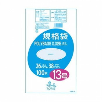 オルディ ポリバック規格袋13号0.025mm 透明100Px20冊 10507201