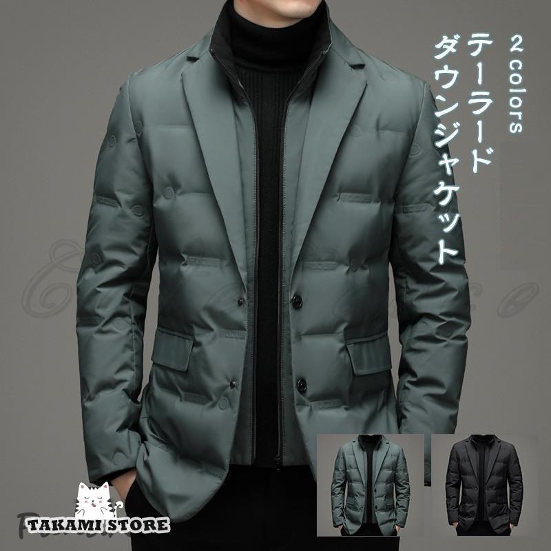 ダウンジャケット メンズ ダウンコート 立襟 テーラード 長袖 軽量 防寒 秋冬 アウター 紳士 暖かい 無地 ビジネス 通勤 通学 アウトドア おしゃれ 10,098円