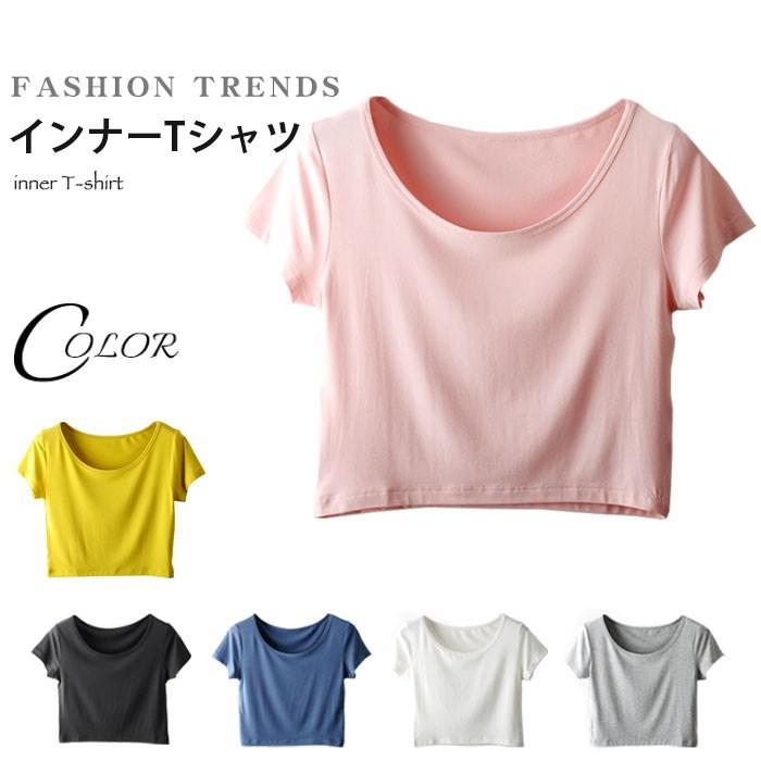 Tシャツ レディース レイヤード 半袖 ラウンドネック 無地 おしゃれ ゆったり シンプル 重ね着 カジュアル インナー トップス 春新作 バレンタイン プレゼント