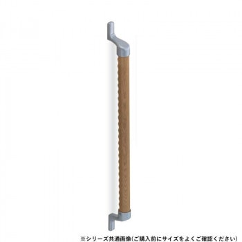 シロクマ スリムディンプル手すり シルバー/Lオーク BR-596 600mm