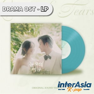 Qoo10] 涙の女王 OST 【LP】 Queen