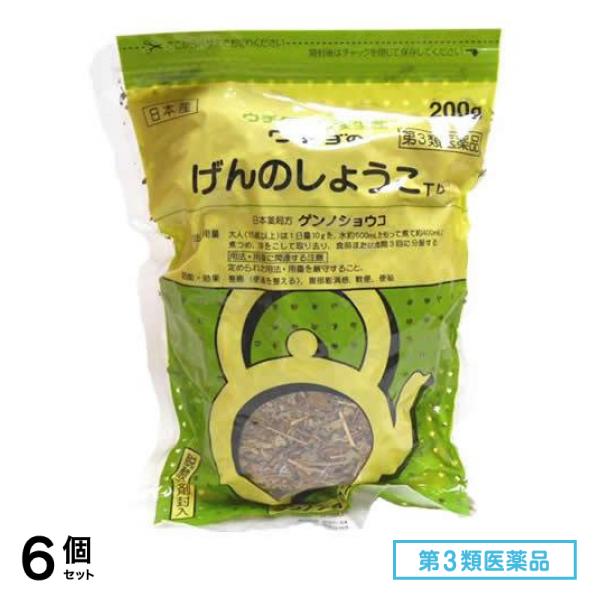 第３類医薬品 ウチダのげんのしょうこTU 200g 6個セット