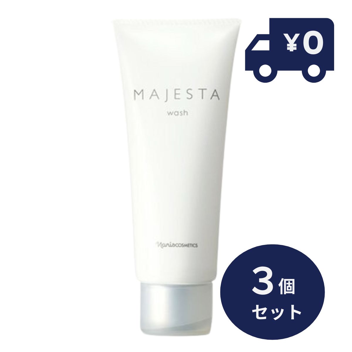 ️ナリスマジェスタウォッシュ 4本セット ⭐️ナリス化粧品⭐️ナリス マジェスタ ウォッシュ➕ローションII➕ミルク