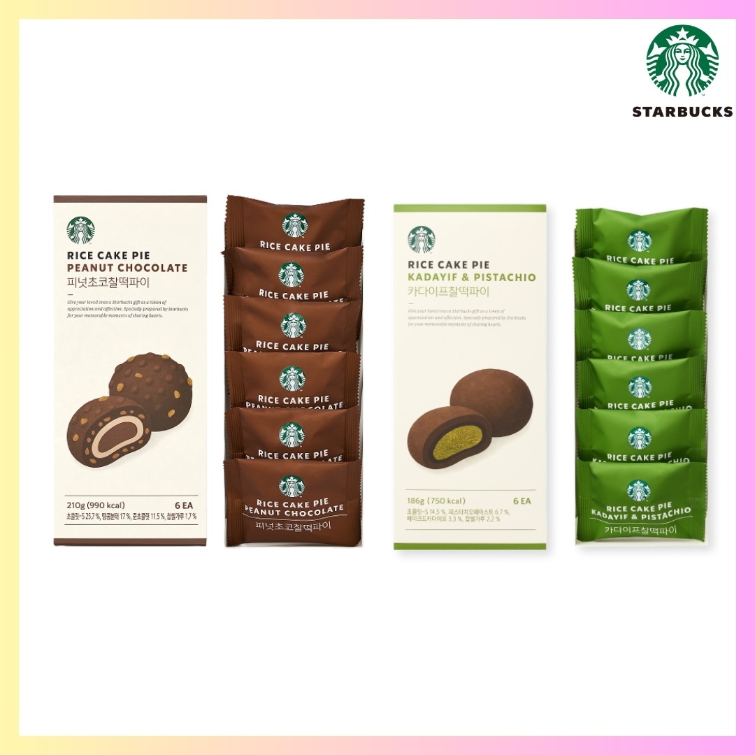 Qoo10] スターバックス [STARBUCKS] PEANUT C