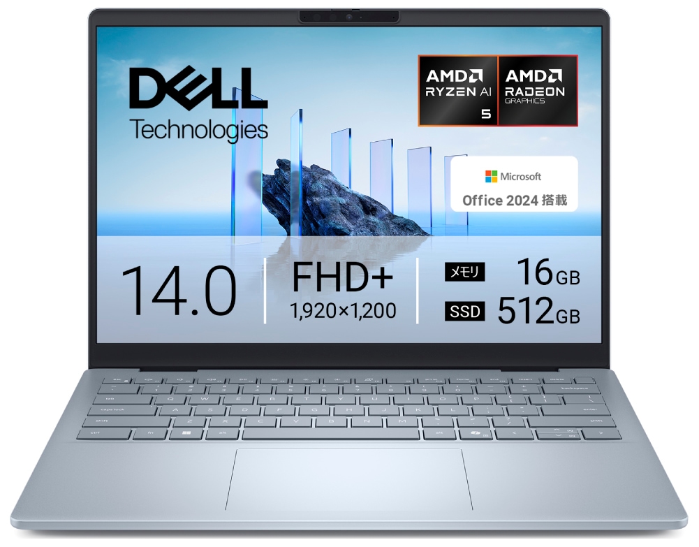 DELLデル 14型 ノートパソコン MCL54-FNHBJ【Joshinオリジナル】（Ryzen AI 5/メモリ 16GB/SSD 512GB/Office）-アイスブルー MCL54FNHB 96,140円