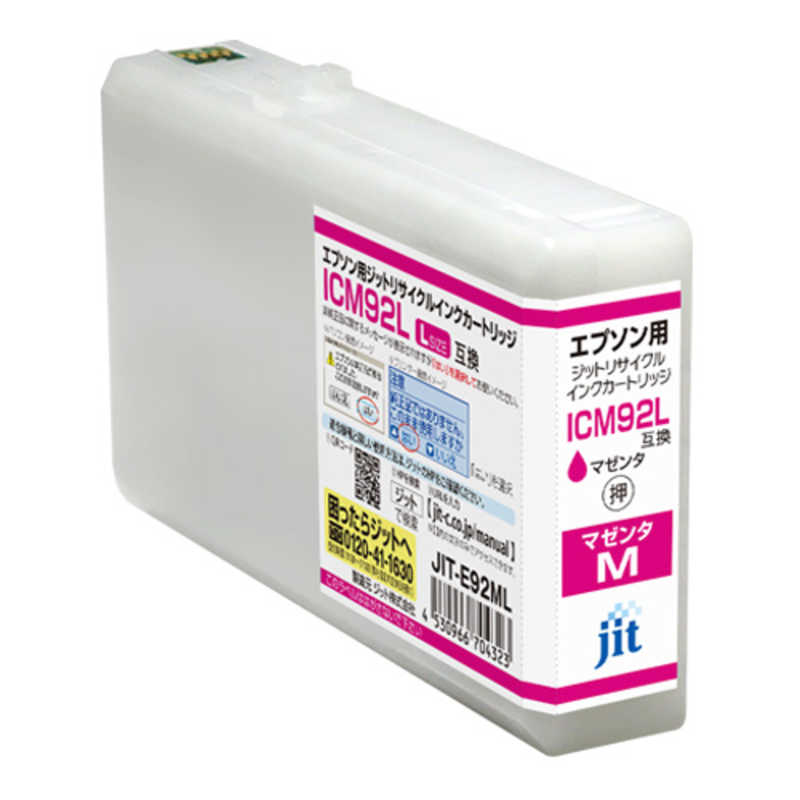 ジット　ジット インク　JIT-E92ML