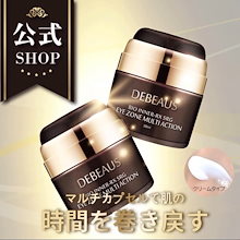 【新品未開封】DEBEAUS BTエクストリームクリーム DEBEAUS BT ディビュースBTエクストリームクリーム 30g | ハニー