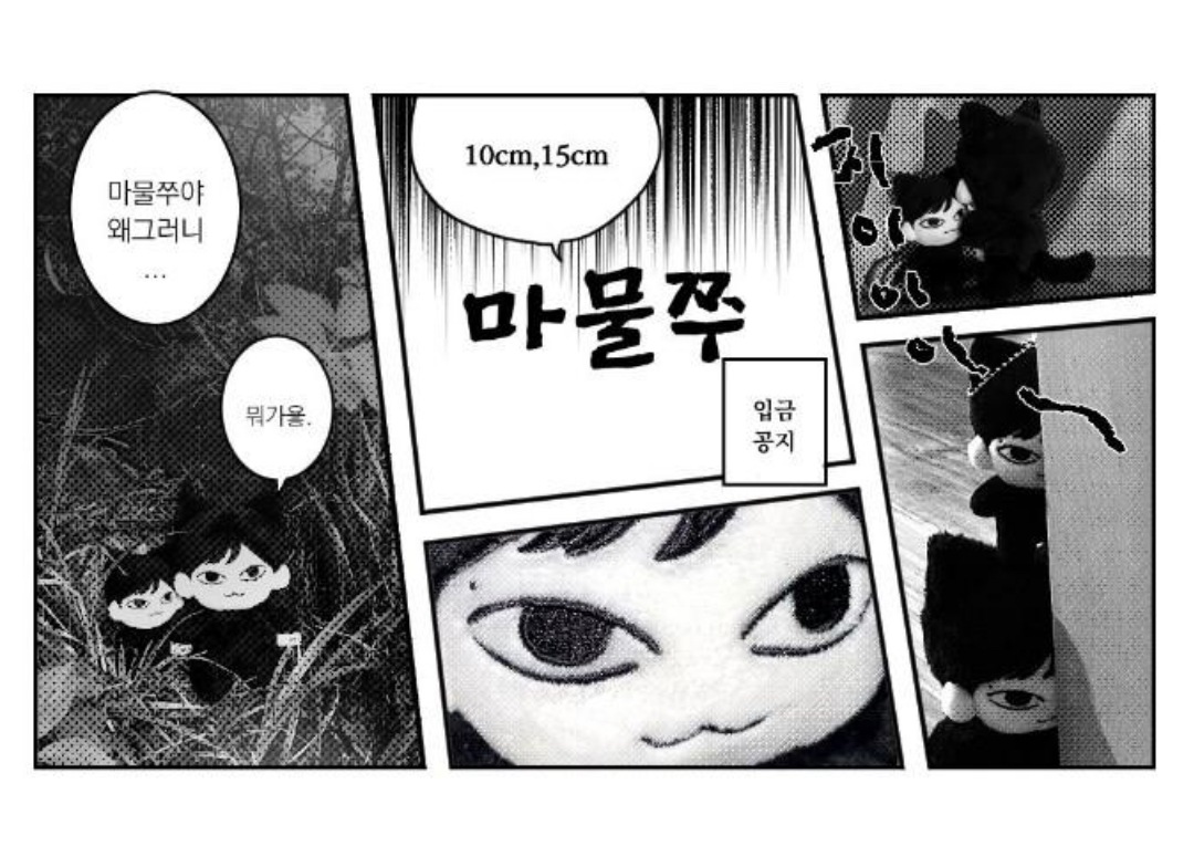 THE BOYZ　ドボイズ ジュヨン マスターニム ぬいぐるみ １５ｃｍ 주연 JUYEON イ ジュヨン이주연 李柱延 Lee Ju Yeon