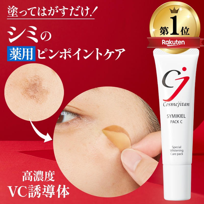 CUTICLE_CAREの未使用ペン先 シミ取りペン先 タクトム シミケア CUTICLE_CAREの未使用ペン先 シミ取りペン先 タクトム シミケア