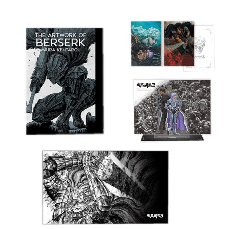 【韓国版/限定版】 大ベルセルク展 図録 THE ARTWORK OF BERSERK ～三浦建太郎 画業32年の軌跡～ ( 限定グッズ / アートブック / 画集 / 韓国書籍 / 韓国語書籍)