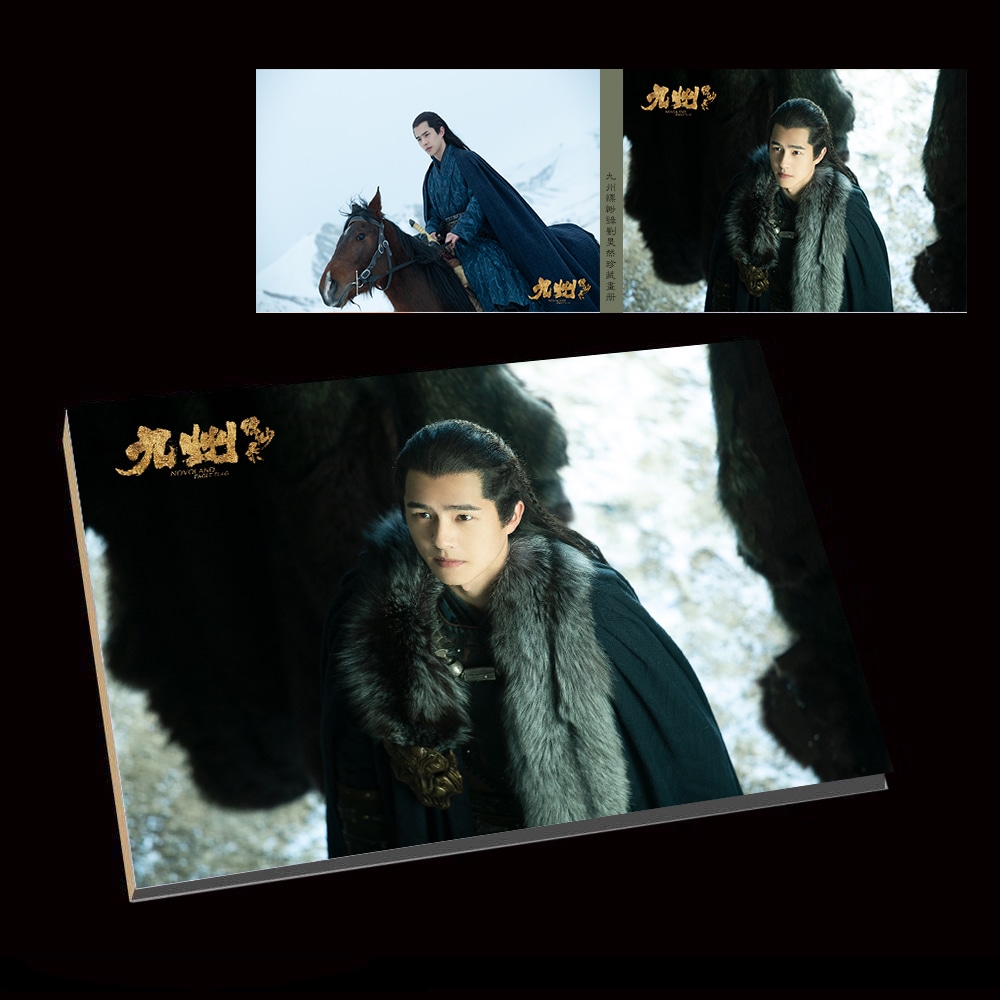 中国ドラマ 九州縹緲錄 Novoland Eagle Flag 劉浩然 寫真集 中国ドラマ112+2ページ 7,711円