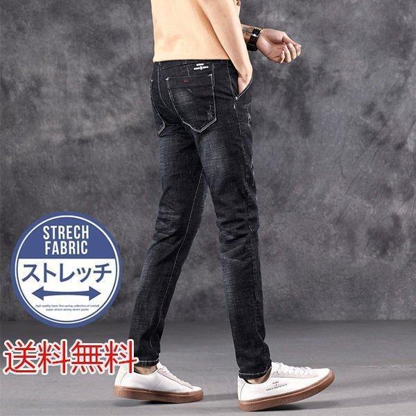 メンズデニムパンツ スリムジーンズ ジーパン スキニー アンクルパンツ ストレッチ ロング丈 お兄系 おしゃれ 春秋冬メンズデニムパンツ スリムジーンズ ジーパン