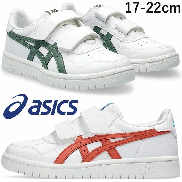 アシックス スニーカー キッズ 男の子 ジャパン S PS ジュニア 女の子 運動靴 ローカット ベルクロ カジュアルシューズ マジックテープ 1204A008 127 ホワイト/トゥルーレッド 12