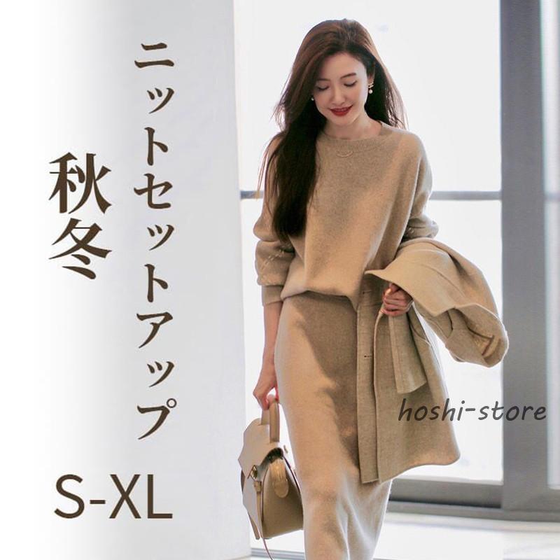 ニットセットアップ レディース 春 秋 冬 セットアップ 上下セット 上下 2点セット 冬物 女性へのプレゼント レディースウェア ニットセーター セーター スカート ニット 防寒 トップス 長袖