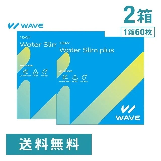 WAVEワンデー ウォータースリム plus 60枚入り 2箱