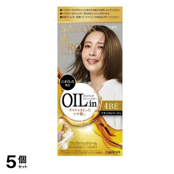 オイルリッチクリームヘアカラー 白髪用 4BE ナチュラルベージュ 1組入 5個セット