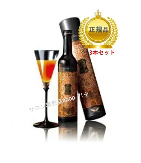 【 3本セット】 ハーブザイム 113 グランプロ ジンシャー　500ml 酵素ドリンク　国内正規品　サロン専売品