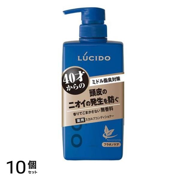 薬用ヘア&スカルプコンディショナー 本体ポンプ 450g 10個セット