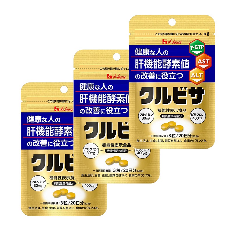 3個 クルビサ 粒 20日分 20g 機能性表示食品