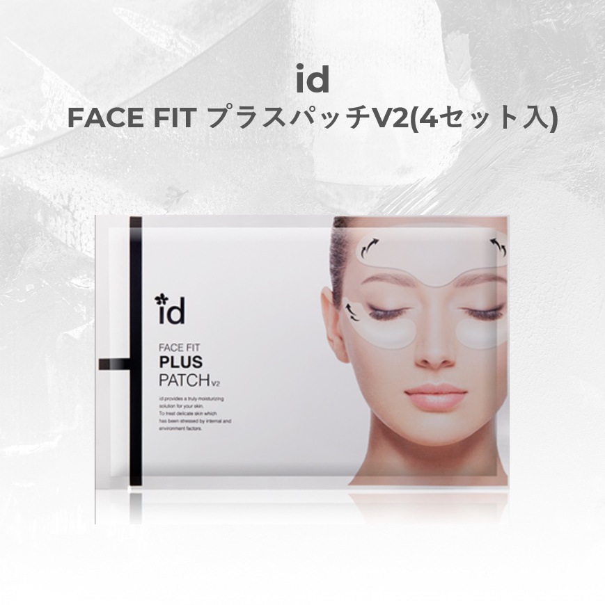 id フェイスフィット VLパッチ V2