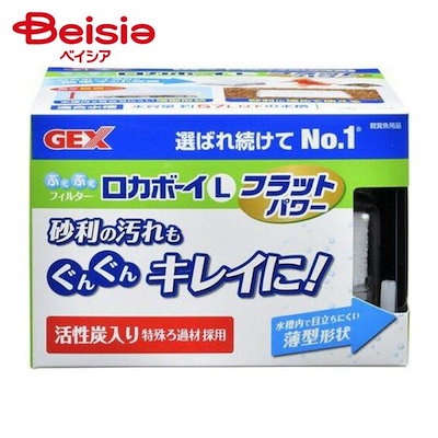 他サイト： ジェックス ロカボーイＬフラットパワー1個入 ×1個の商品画像