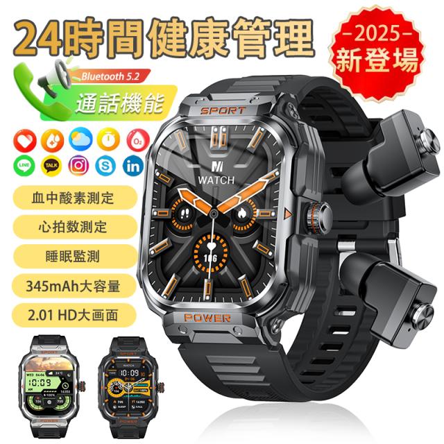 スマートウォッチ 血圧 血糖値測定 通話機能付き TWSイヤホン付き 日本製センサー iphone Android対応 AI診断 心拍数 血中酸素 心電図 睡眠監視 体温検知 着信通知 活動量計 多運 12,757円