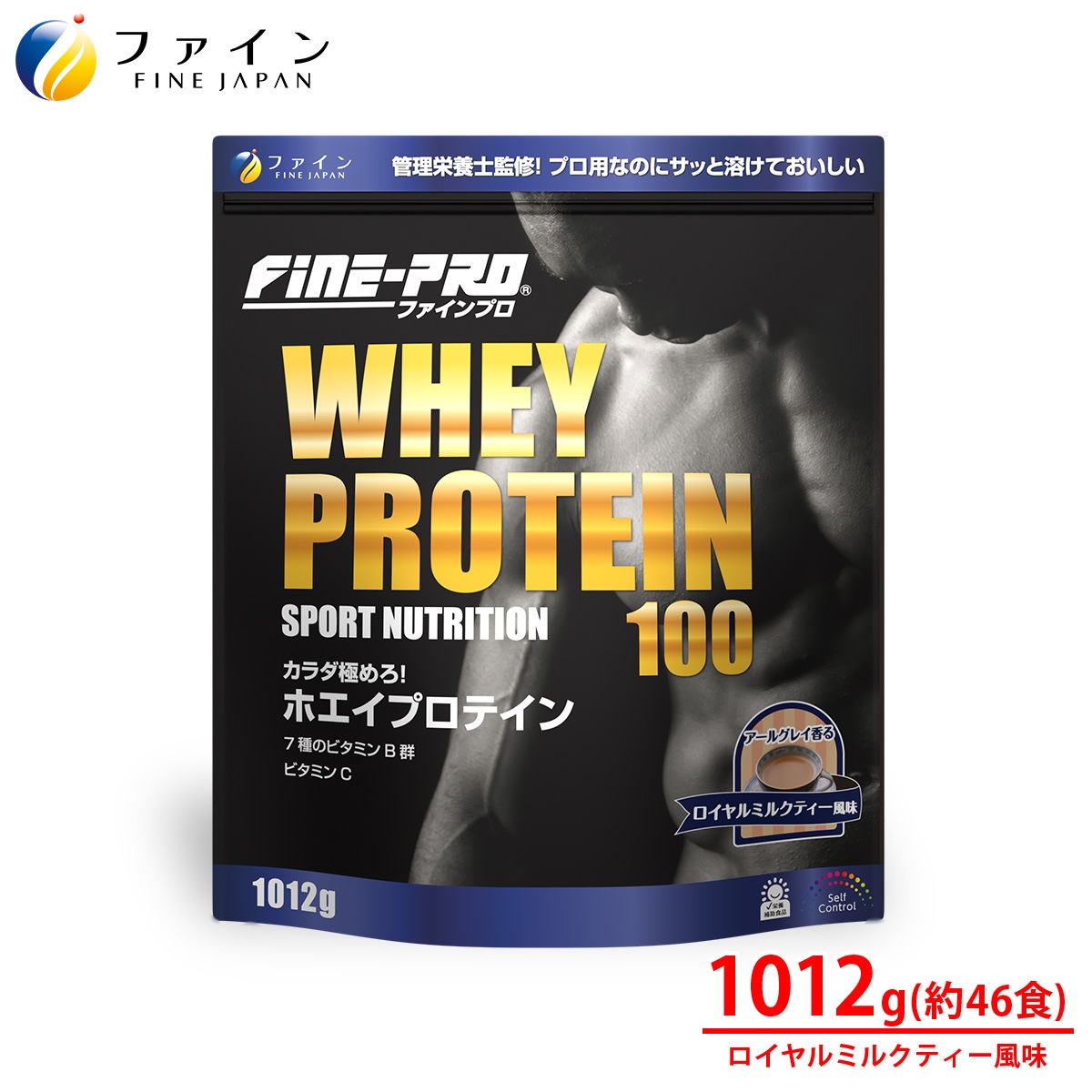ホエイ プロテイン ファイン プロ ホエイプロテイン 100 ロイヤルミルクティー風味 1012g入り ナイアシン パントテン酸 葉酸 配合