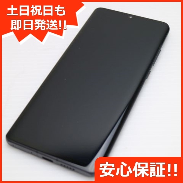 美品 HW-02L HUAWEI P30 Pro ブラック 242