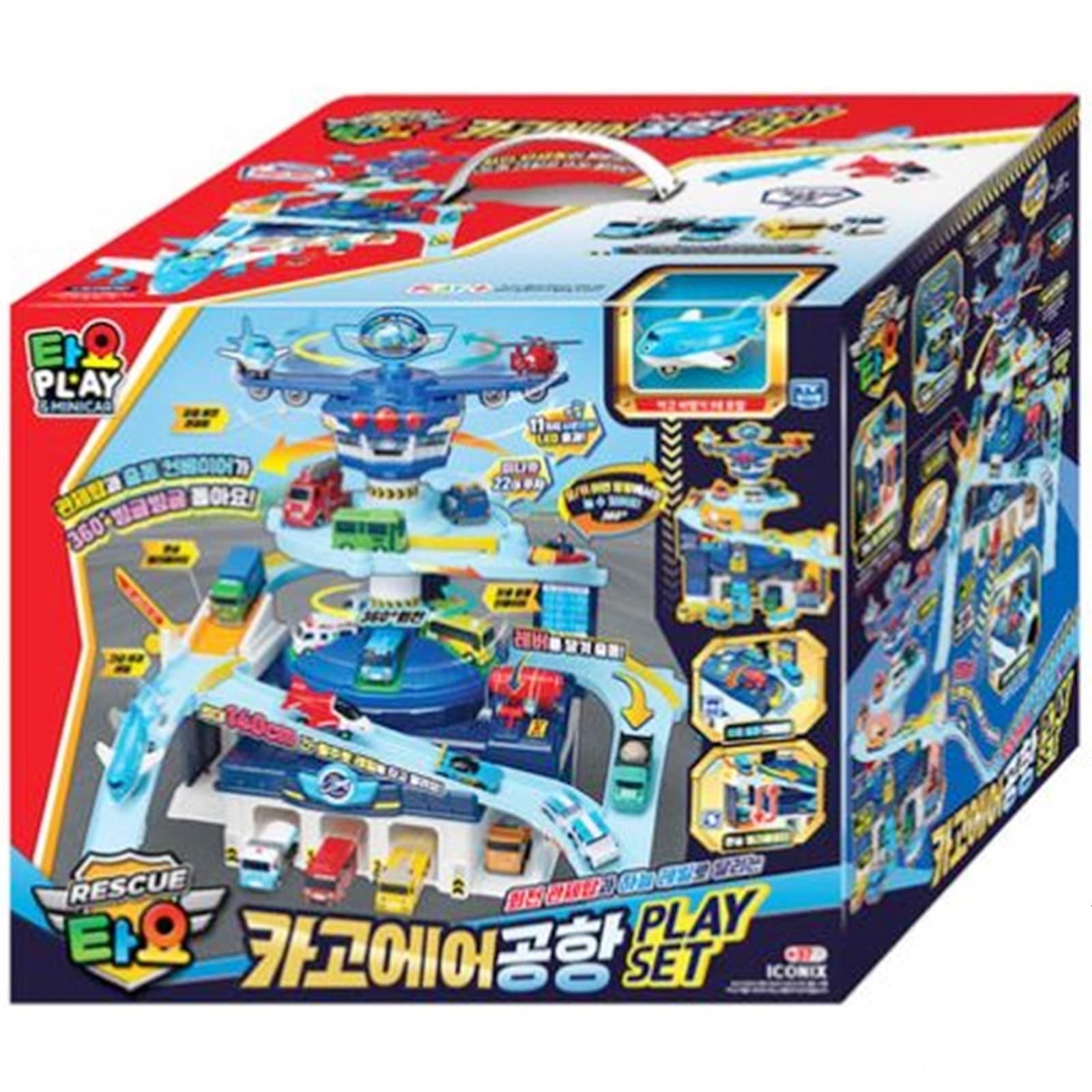 リトルバス タヨ/レスキュー/カーゴ/エア/空港/プレイセット/ミニカー1台付き/ちびバスタヨ/Cargo Airport/2023/新型