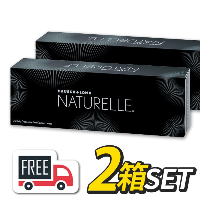 ナチュレール 2箱セット（1箱30枚入）カラコン コンタクトレンズ 1日使い捨てサークルレンズ ブラック ブラウン