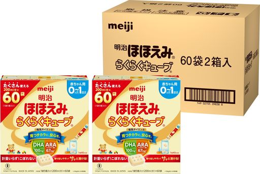 明治 ほほえみらくらくキューブ3240G粉ミルク