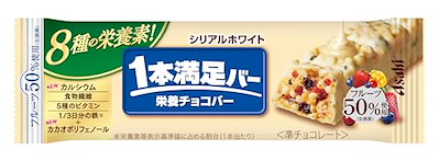 他サイト： アサヒグループ食品 1本満足バー シリアルホワイト 1本×9個の商品画像