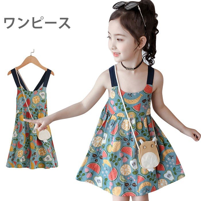 ワンピース 子供服 キャミソールワンピース ノースリーブ キャミワンピ Al完売しました 柄ワンピース ゆ フルーツ柄