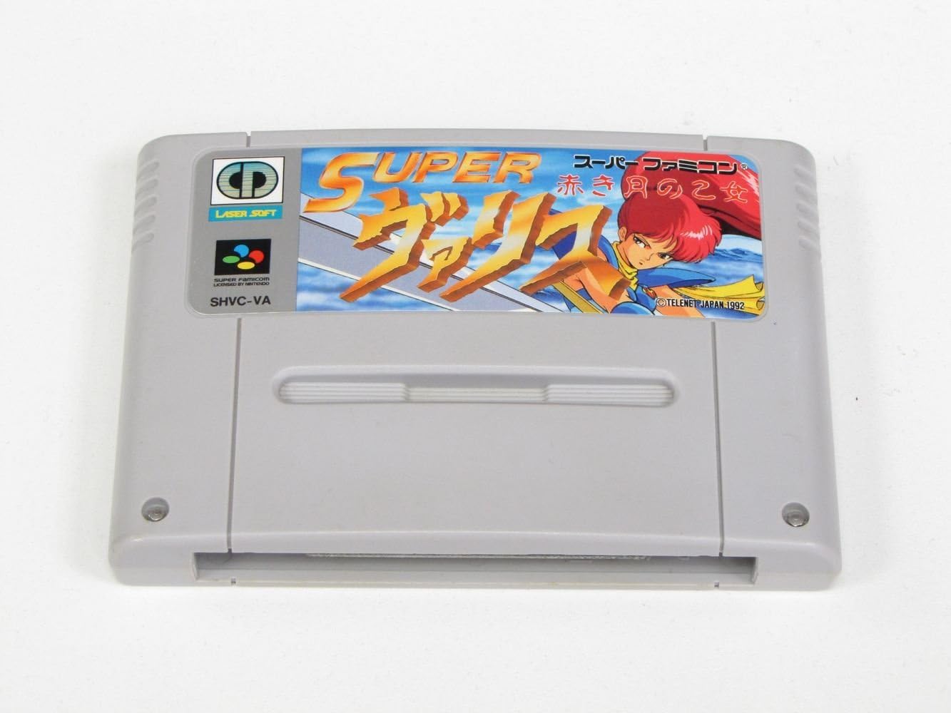 ＳＦスーパーヴァリス