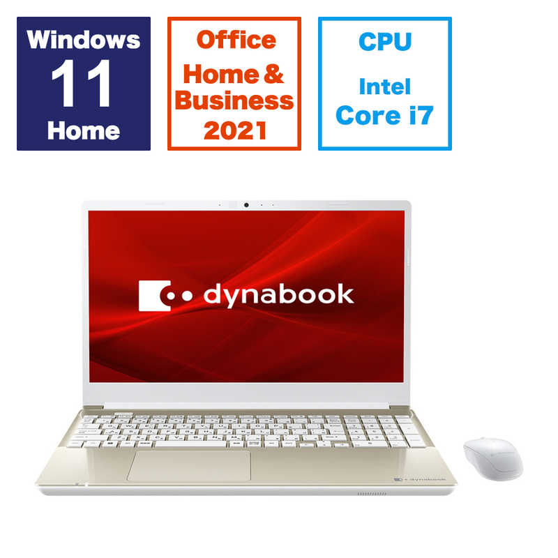 ノートパソコン dynabook T7 サテンゴールド [15.6型 /Win11 Home /Core i7 /メモリ16GB /SSD512GB /Office ]　P2T7XPBG