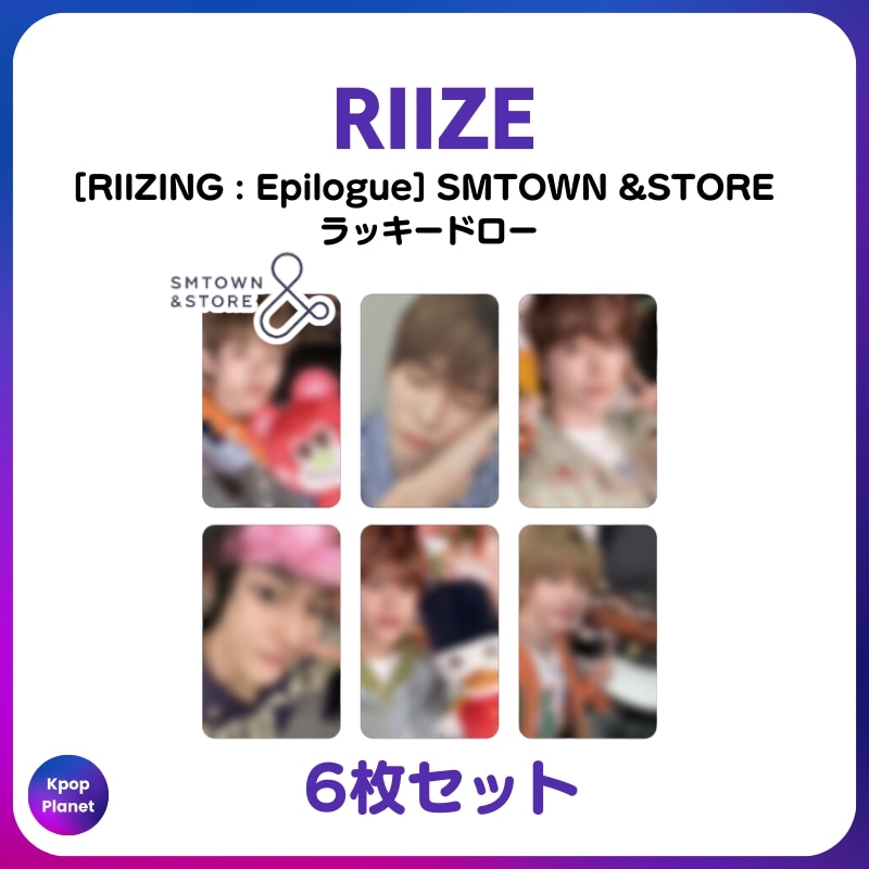 [特典トレカ] RIIZE SMTOWN &STORE ラッキードロー RIIZING : Epilogue