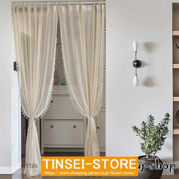 母の日5月の フリンジのれん 綿麻 寝室 リビング 間仕切りカーテン キッチン 玄関 ドアカーテン 目隠し のれん 暖簾 おしゃれ ハンドメイド かぎ針編み ロング丈 5,651円