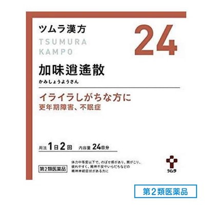 他サイト： 第２類医薬品 24ツムラ漢方 加味逍遙散エキス顆粒 48包の商品画像