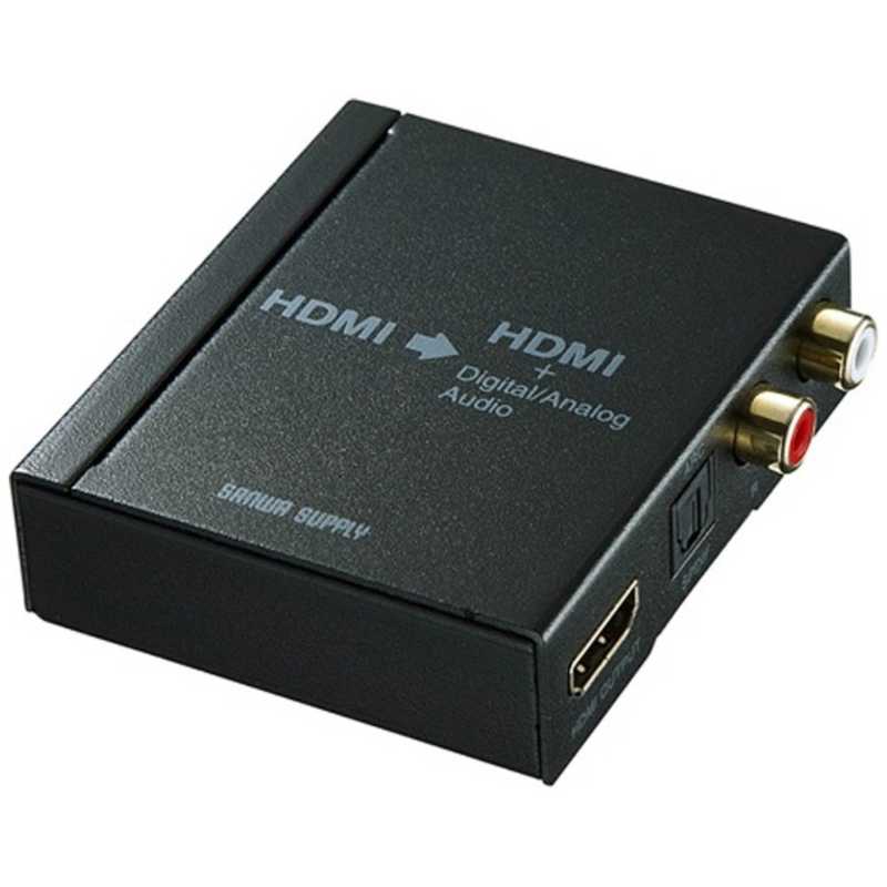サンワサプライ　HDMI信号オーディオ分離器(光デジタル/アナログ対応)　VGACVHD5