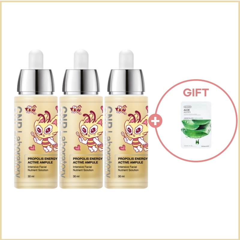 プロポリスエナジーアクティブアンプル 30ml+30ml+30ml