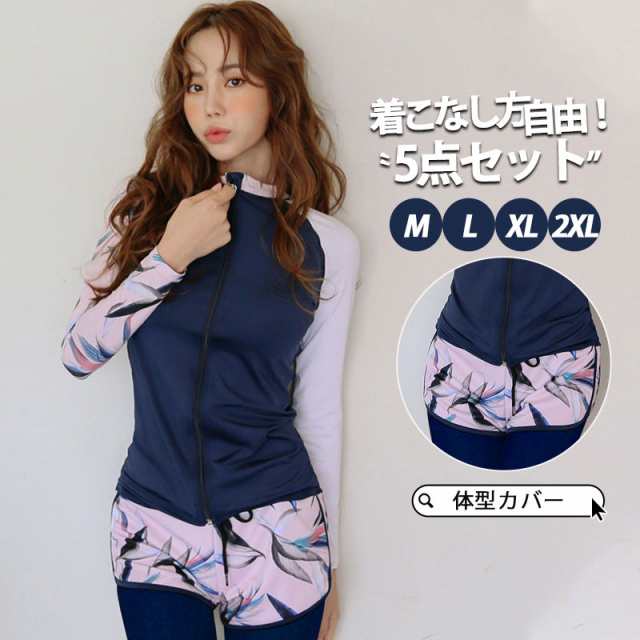 水着 レディース 体型カバー 5点セット 紫外線対策 UVカット 夏 夏服 カップル フィットネス 韓国風 競泳水着 おしゃれ プ