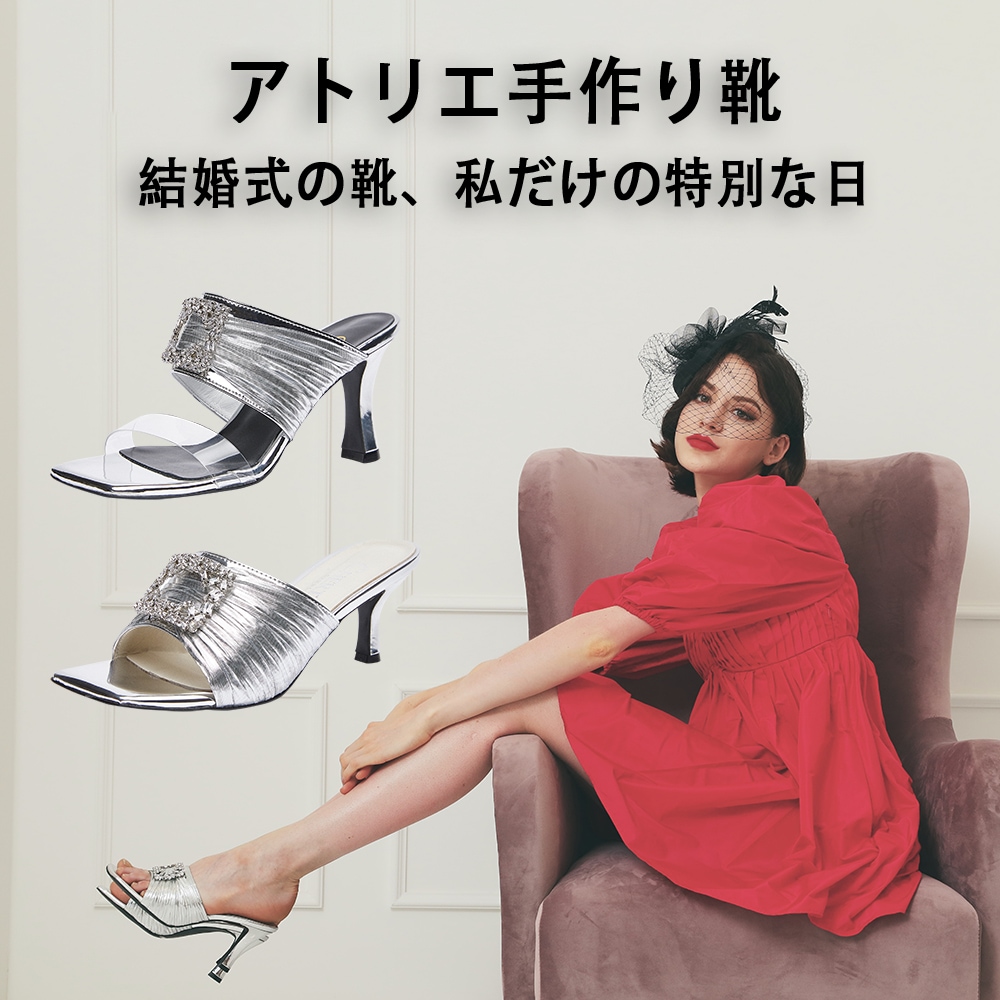 Ciel Silver Mule きらめくシルバーサンダル 高級レザー手作り靴