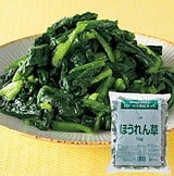 Qoo10] 菱の実 ひしの実 ヒシの実 約1kg オ