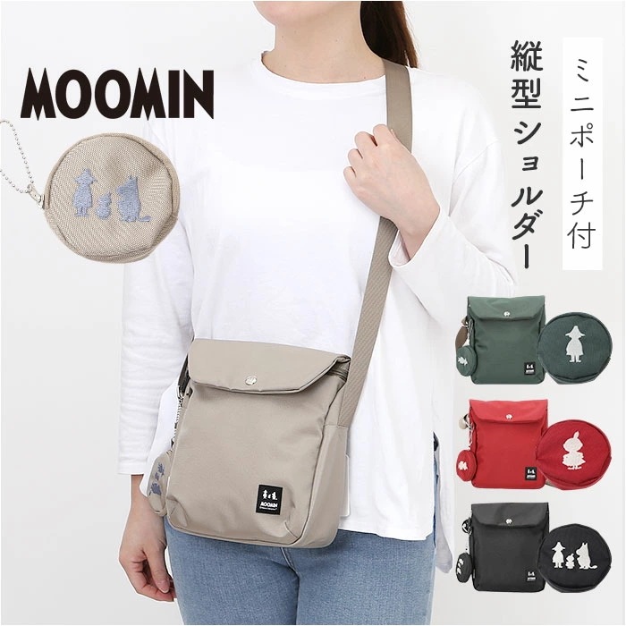 ムーミン ショルダー バッグ RMNK-01 通販 ショルダーバッグ ショルダーバック 斜めがけバッグ レディース 小さめ A5 縦型 通勤 通学 MOOMIN 肩掛け 軽量 軽い ポーチ付き 旅行