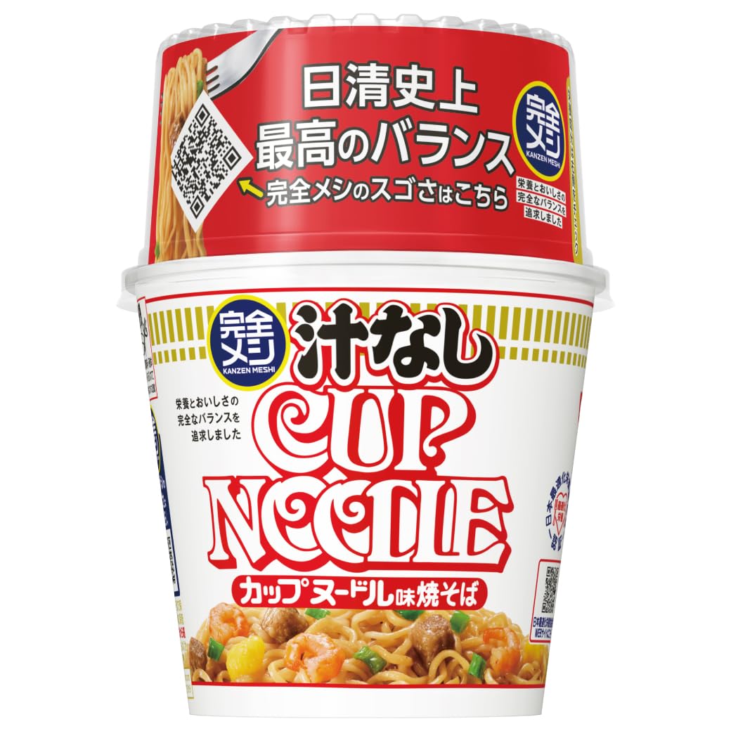 完全メシ 日清食品 カップヌードル 汁なしカップヌードル たんぱく質17.6g PFCバランス 食物繊維10.0g (12食セット)